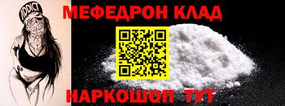 прущие крисы Кумертау