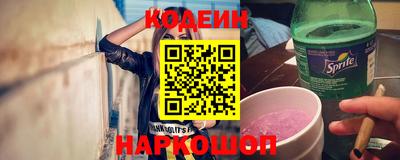 мефедрон Кунгур