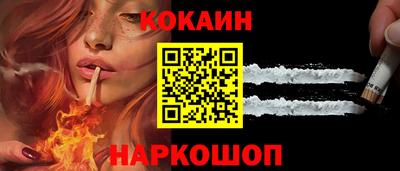 мефедрон Кунгур
