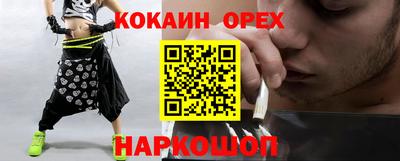 прущие крисы Кумертау