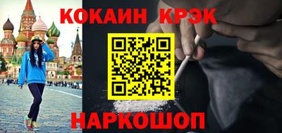 мефедрон Кунгур