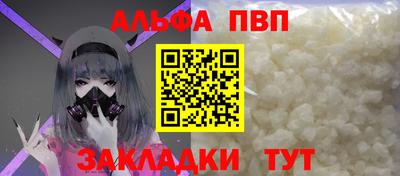 мефедрон Кунгур