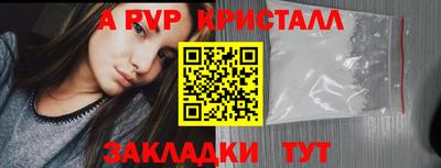 прущие крисы Кумертау