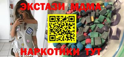 мефедрон Кунгур