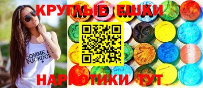 мефедрон Кунгур