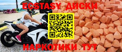 прущие крисы Кумертау
