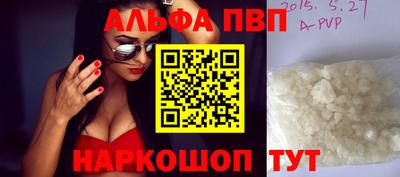 мефедрон Кунгур