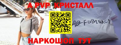 прущие крисы Кумертау