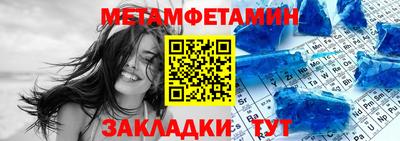 мефедрон Кунгур