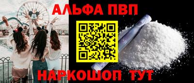 мефедрон Кунгур