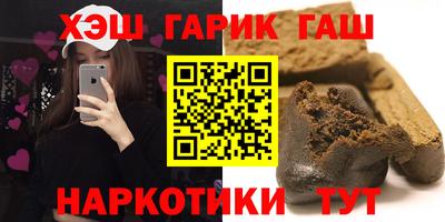 прущие крисы Кумертау