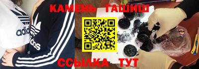 мефедрон Кунгур