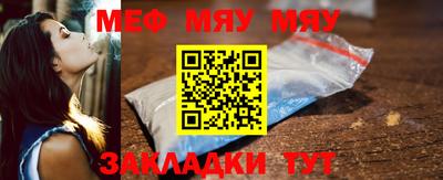 прущие крисы Кумертау