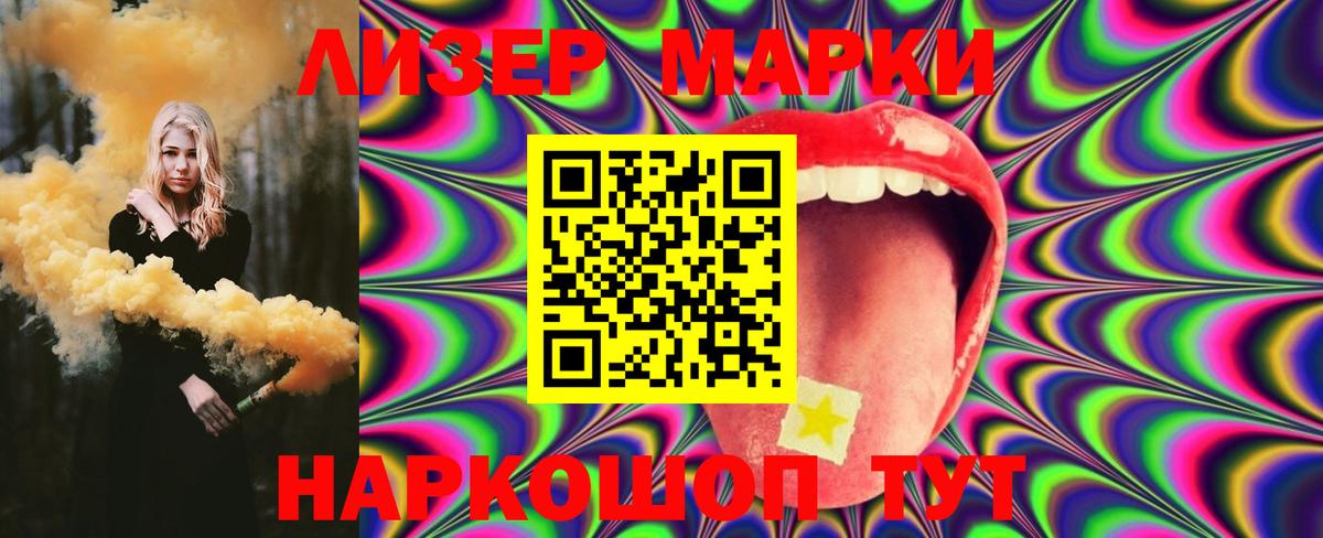 ЛСД экстази кислота  LSD-25 экстази  Керчь  Вход с VPN  ЛСД экстази ecstasy 