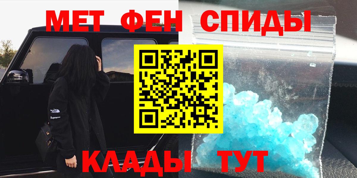 Метамфетамин витя  Вход с VPN  Метамфетамин витя  Керчь 