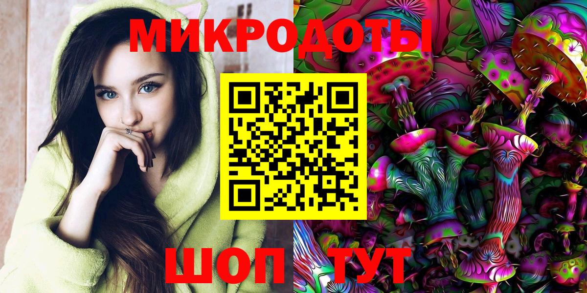 Керчь  Галлюциногенные грибы Magic Shrooms  Вход с VPN 