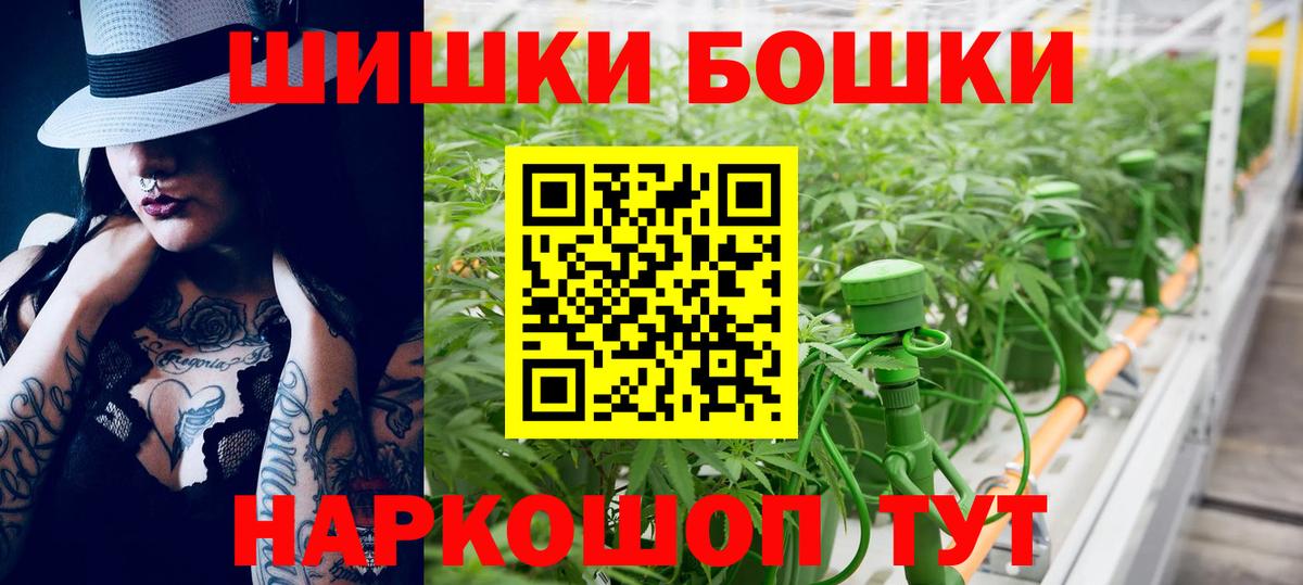 Шишки марихуана AK-47  Канабис тримм  Керчь  Вход с VPN  Конопля LSD WEED 